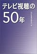 �e���r������50�N