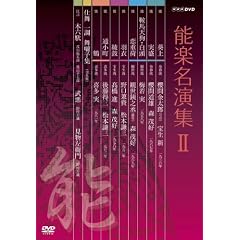 �\�y�����W  DVD-BOX II