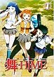��-HiME 1 [DVD]