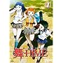 ��-HiME 1 [DVD]
