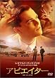 �A�r�G�C�^�[ �v���~�A���E�G�f�B�V���� [DVD]