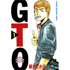 GTO�i1�j (���N�}�K�W���R�~�b�N�X)