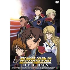 ��͓S������ DVD-BOX