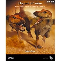 The Art of Maya 3rd edition ���{���