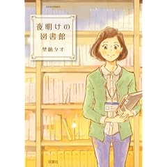 �閾���̐}���� (�W���[���R�~�b�N�X)