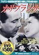 �J�T�u�����J [DVD]