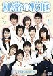 �閧�̍Z�� DVD-BOX II