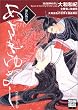 ��������߂݂�Perfect Book�\��a�����̐��E��O���� (�ʍ��� (880))