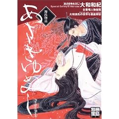 ��������߂݂�Perfect Book�\��a�����̐��E��O���� (�ʍ��� (880))