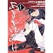 ��������߂݂�Perfect Book�\��a�����̐��E��O���� (�ʍ��� (880))