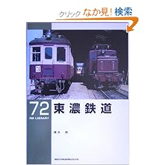 ���Z�S�� (RM LIBRARY(72))