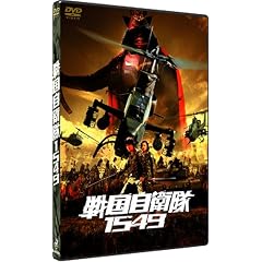 �퍑���q��1549 �W�������� (������萶�Y) [DVD]