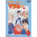 �Z�N�V�[�R�}���h�O�` ��������!!�}�T������(1) [DVD]