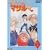 �Z�N�V�[�R�}���h�O�` ��������!!�}�T������(1) [DVD]