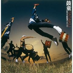TaTaKu BEST OF KODO II 1994-1999