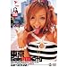����Gals�x��City29 �ڕ��ƃM�����Ɛ�㔭�� �L���[�RC(22) [DVD]