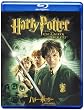 �n���[�E�|�b�^�[�Ɣ閧�̕��� [Blu-ray]