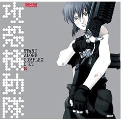 Kkaku kidtai: Stand Alone Complex