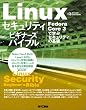 Linux�Z�L�����e�B�r�M�i�[�Y�o�C�u���\Fedora Core 3�Ŋw�ԃZ�L�����e�B�̊�b (MYCOM UNIX Books)