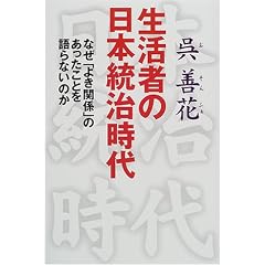 �����҂̓��{��������\�Ȃ��u�悫�֌W�v�̂��������Ƃ����Ȃ��̂�