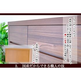 ��150cm ����70cm�@150���[�`�F�X�g 3�i ���{�� ���Y �o�����d�グ �C���Z�b�g�^�C�v �a�� �f�U�C�� �����^���X (�u���E��)