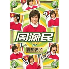 �ؗ����� ���ߖ�(���B�b�N�E�`���E) IN �Nꤗ��� [DVD]
