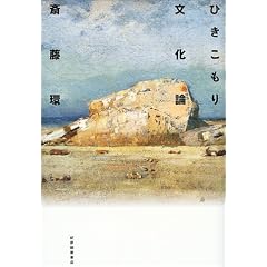�Ђ������蕶���_