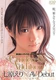 [DVD]七原えり 七原えり AV Debut [DVD]
