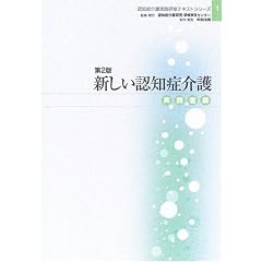 �V�����F�m�ǉ�� ���H�ҕ� (�F�m�ǉ����H���C�e�L�X�g�V���[�Y)