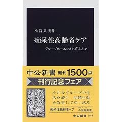 �s�𐫍���҃P�A�\�O���[�v�z�[���ŗ�������l�X (�����V��)