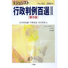 �s������S�I (2) (�ʍ��W�����X�g (No.182))