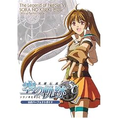 �p�Y�`��VI ��̋O�� Second Chapter �����p�[�t�F�N�g�K�C�h