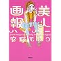 ���l���n�C�p�[