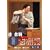 ���I �g���� ��2�� [DVD]