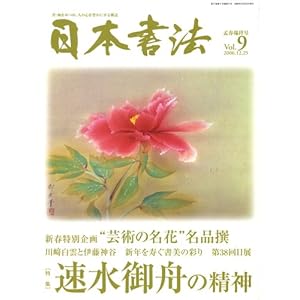 ���{���@ [9] 2006.12����  