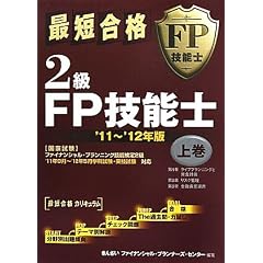 �ŒZ���i2��FP�Z�\�m�q�f11~�f12�N�� �㊪�r