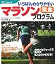 �����΂�킩��₷���}���\�������v���O���� (012 sports)