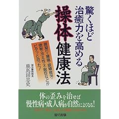 �����قǎ����͂����߂鑀�̌��N�@�\���Â�E���ɁE�ᐸ��J�E�֔�E�₦���E�s���ǂȂǂ��s�^�b�Ǝ�����!