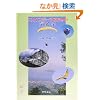�X�J�C�X�|�[�c�̂��߂̋C�ۊw