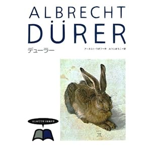 �͂��߂Ăł����G��̖{ (2)