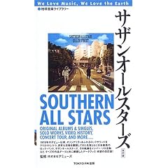 �n�����y���C�u�����[ �T�U���I�[���X�^�[�Y ������