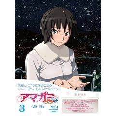 �A�}�K�~SS +plus (3) ���� �� (Blu-ray)