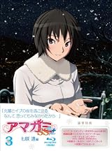 アマガミSS +plus (3) 七咲 逢 (Blu-ray)