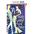 Gossip Girl (Gossip Girl Novels)