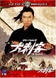 ��h�q [DVD]