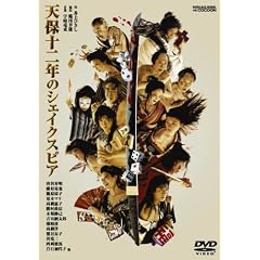 �V�ۏ\��N�̃V�F�C�N�X�s�A [DVD]