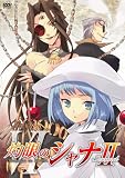 [DVD]釘宮理恵 灼眼のシャナII 第VI巻 [DVD]