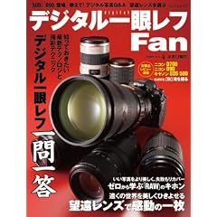 �f�W�^����჌�t Fan Vol.4 (MYCOM���b�N)