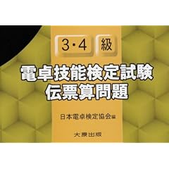 �d��Z�\���莎���`�[�Z���3�E4��