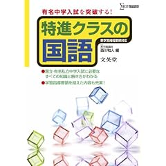 �L�����w������˔j����I�@���i�N���X�̍��� (�V�w�K�w���v�̑Ή�)